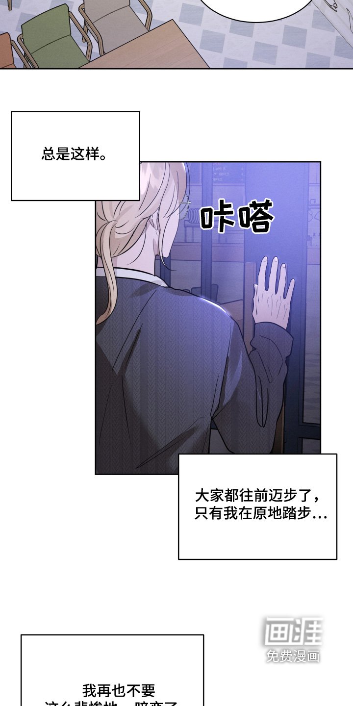 第43章：先回去
