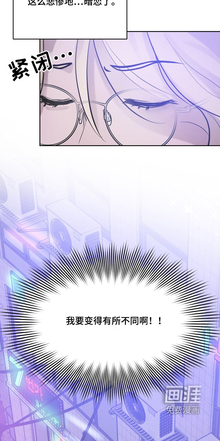第43章：先回去