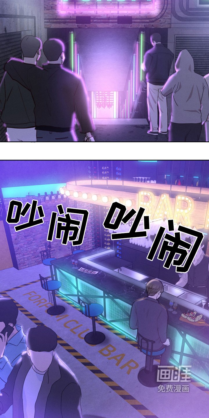 第43章：先回去