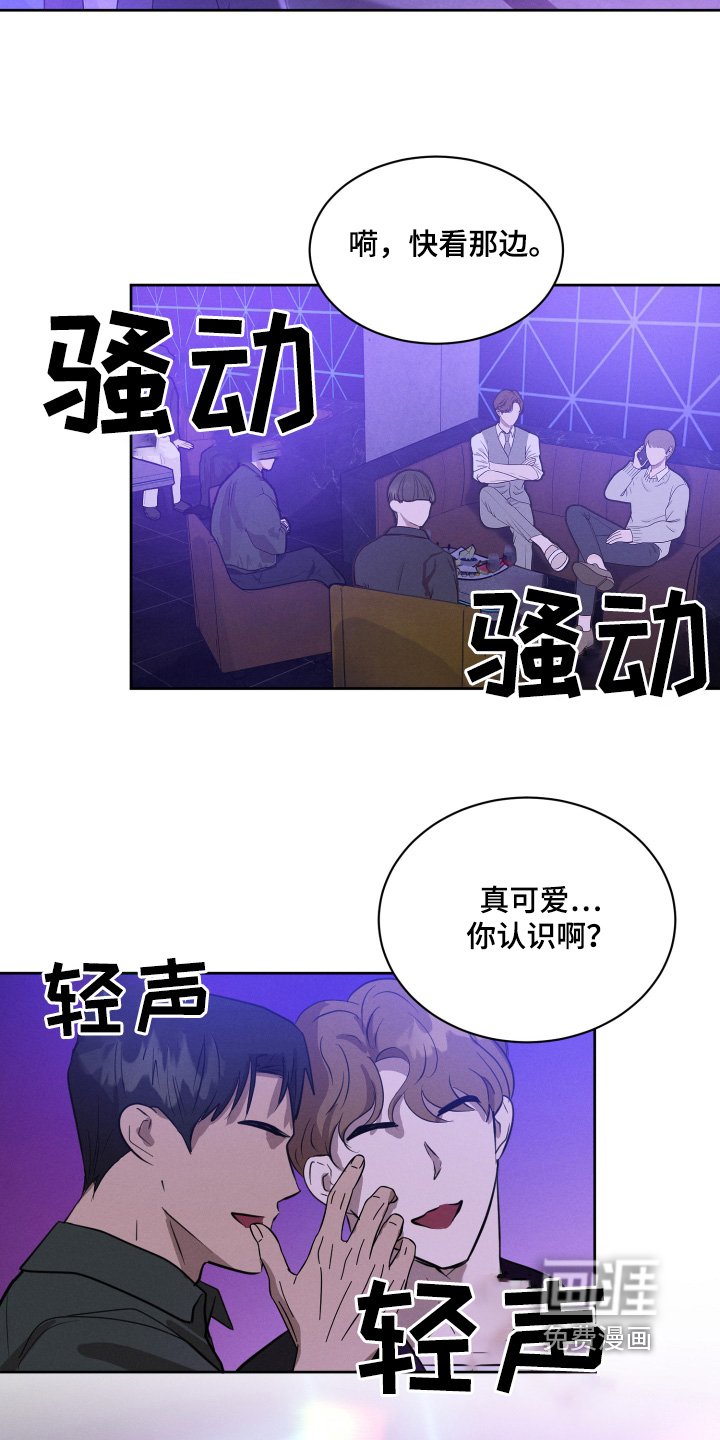 第43章：先回去