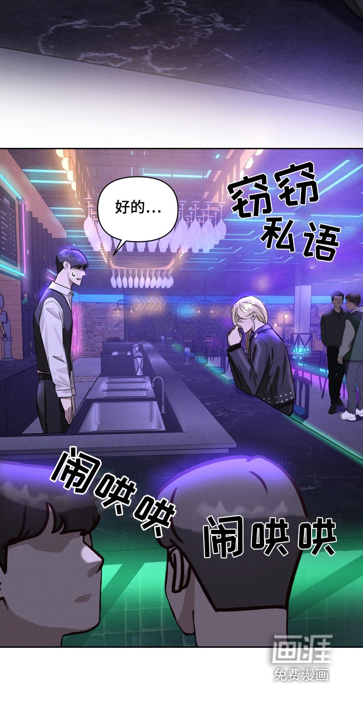 第44章：强势