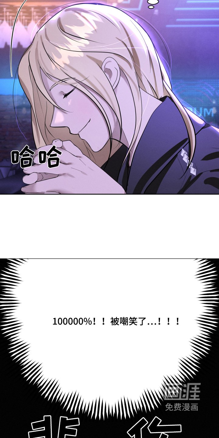 第44章：强势