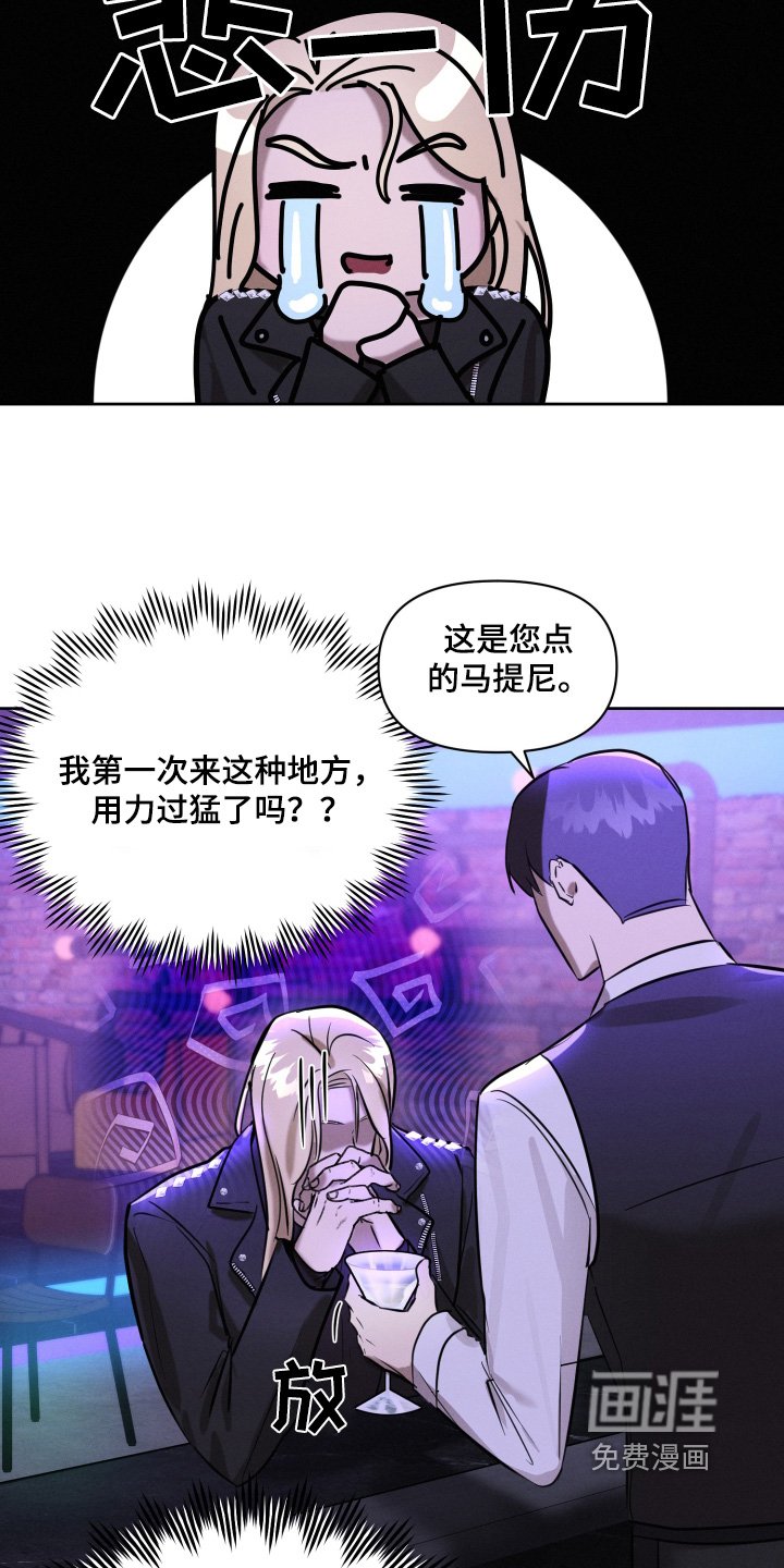 第44章：强势
