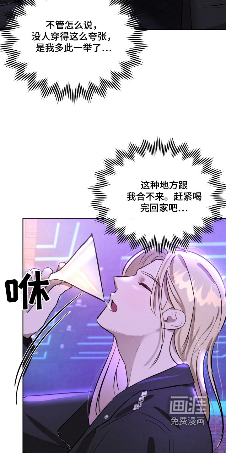 第44章：强势