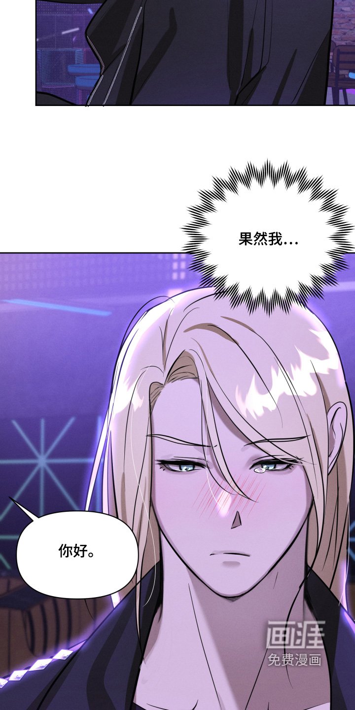 第44章：强势