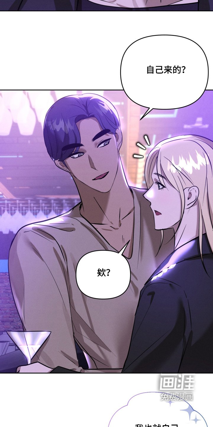 第44章：强势