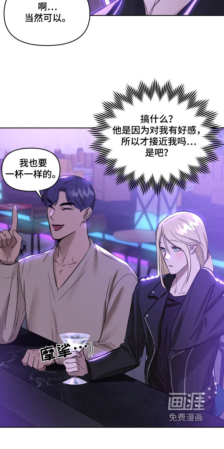 第44章：强势