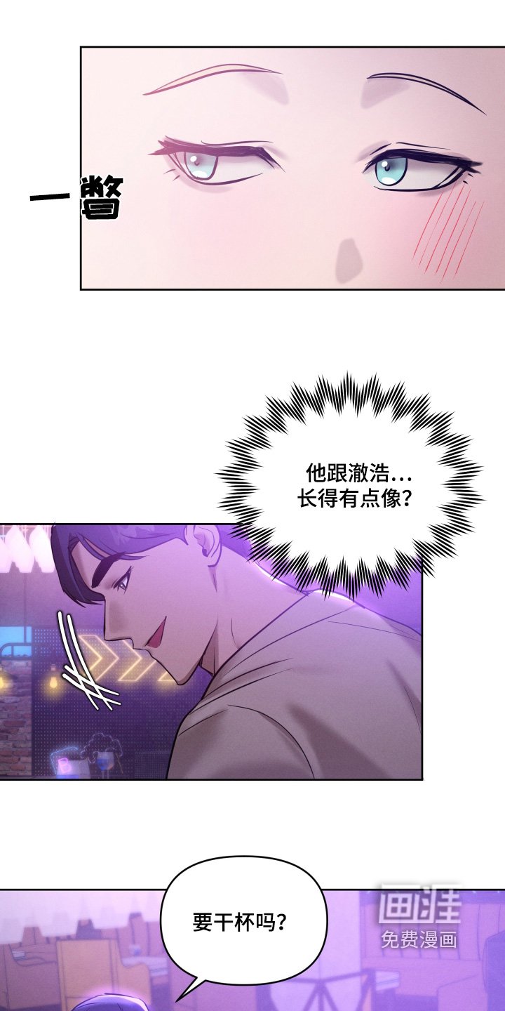 第44章：强势