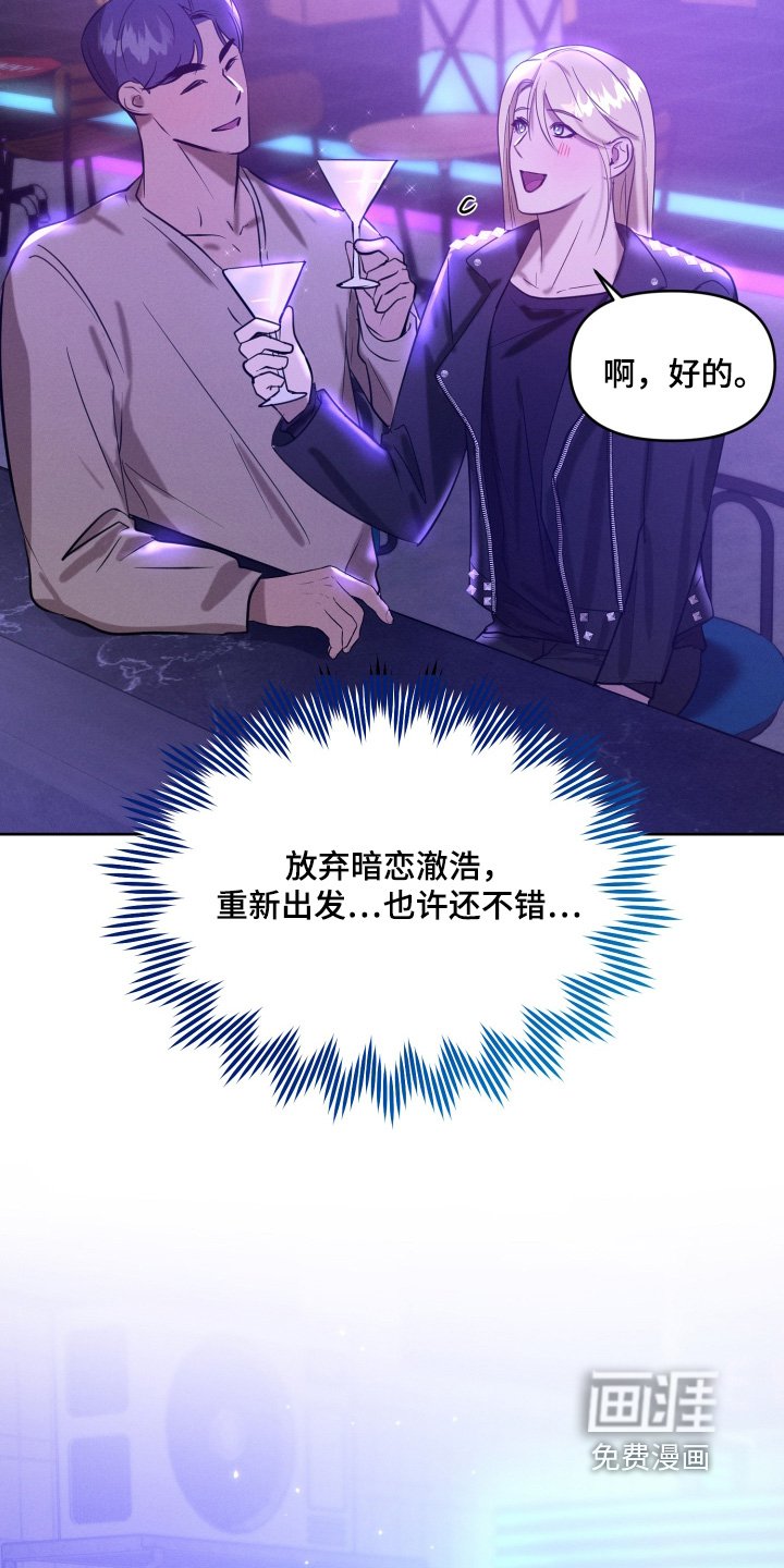 第44章：强势