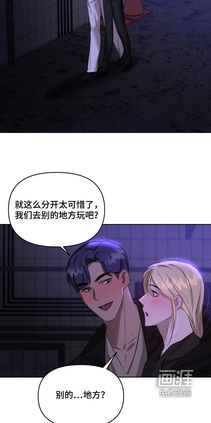 第44章：强势