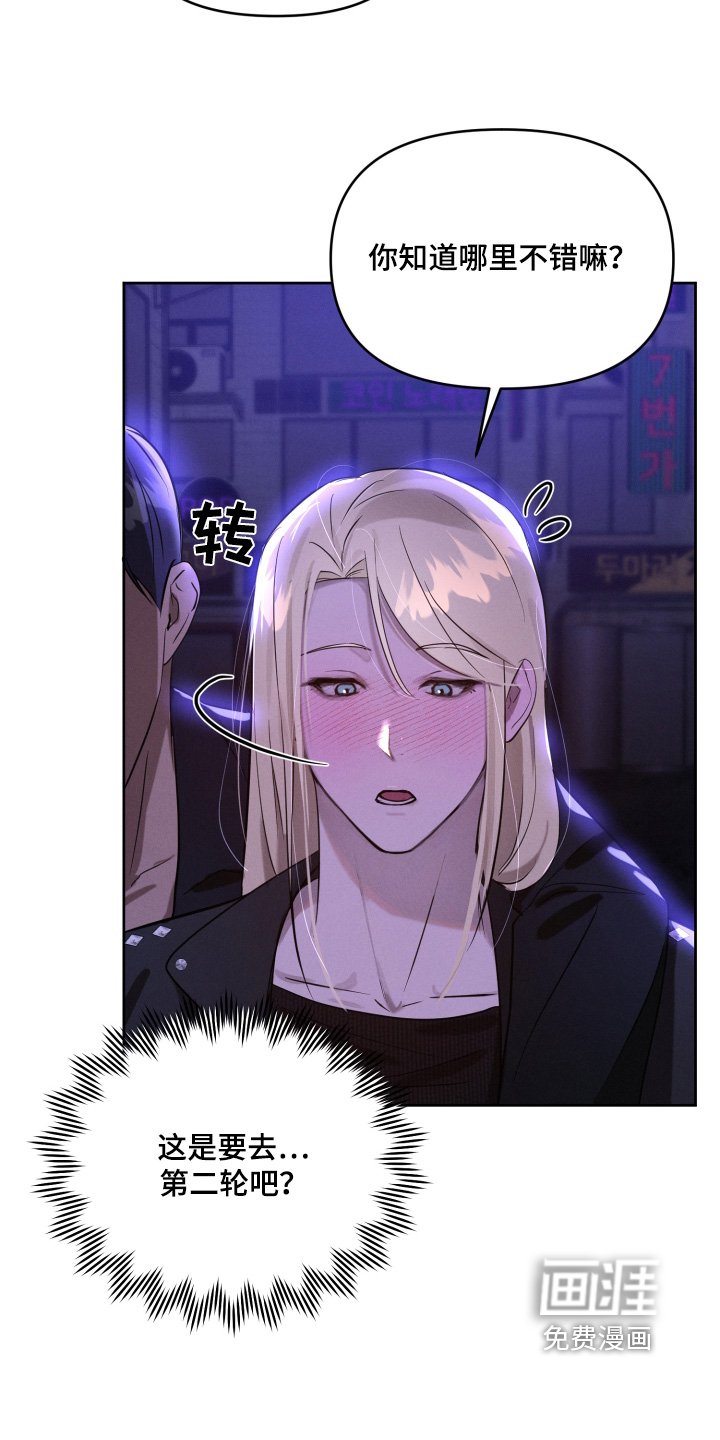 第44章：强势