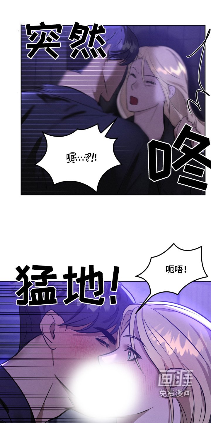 第44章：强势