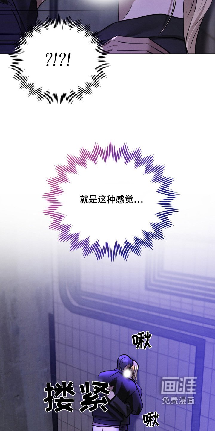 第44章：强势