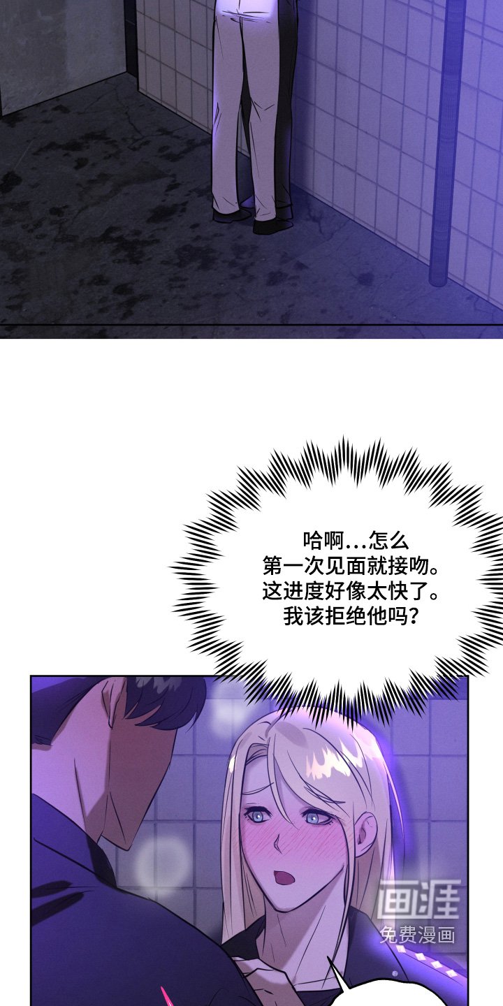 第44章：强势