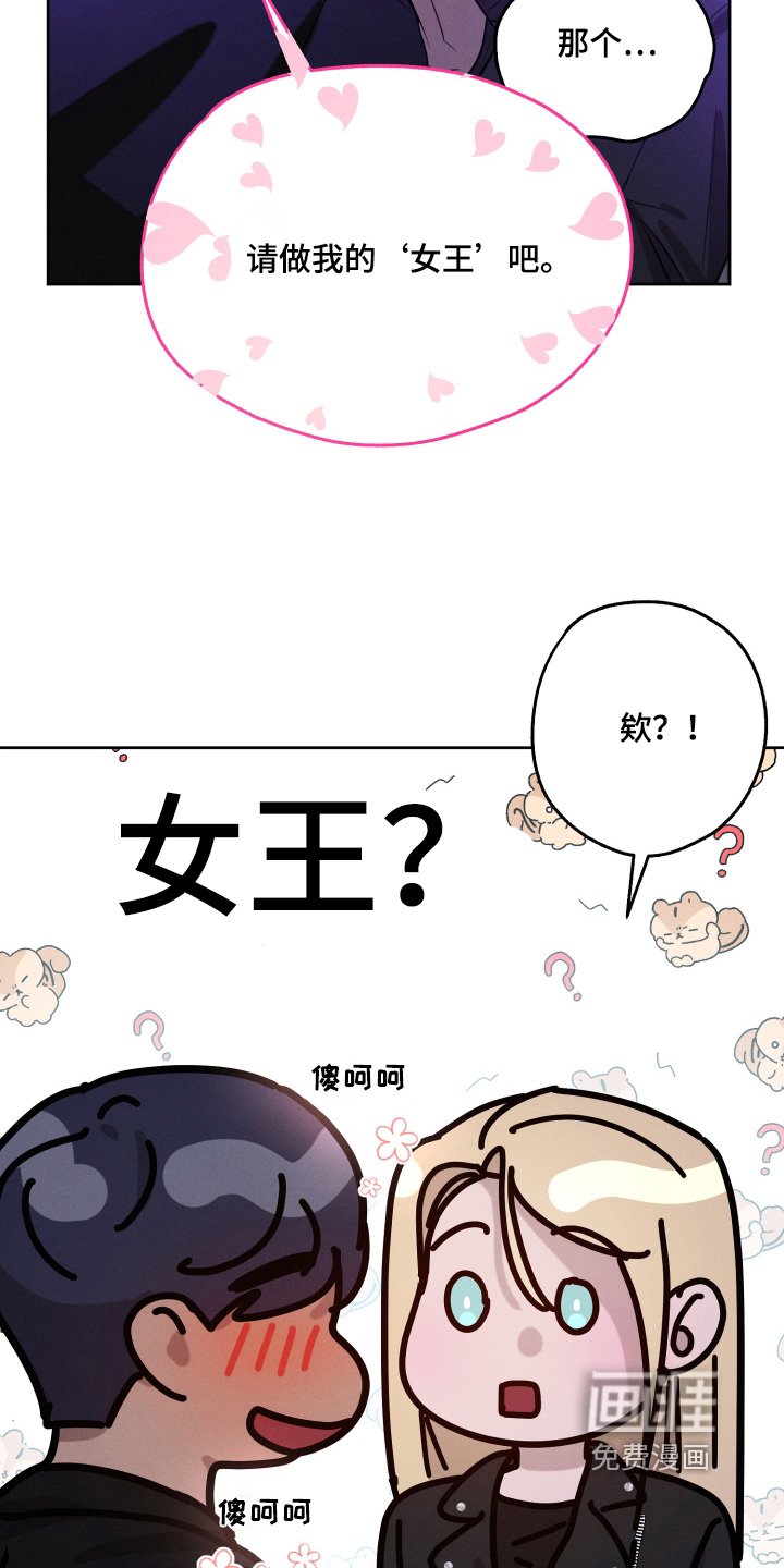第44章：强势