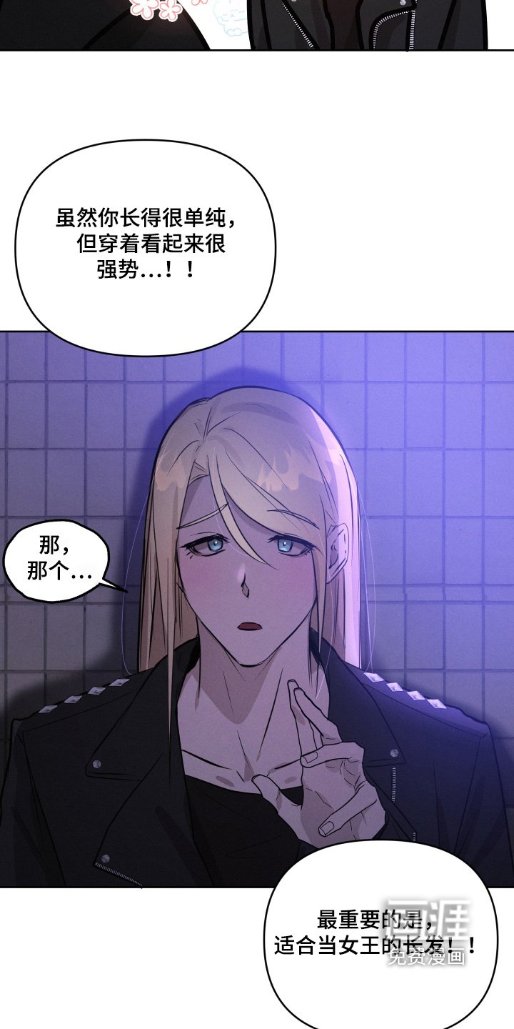 第44章：强势