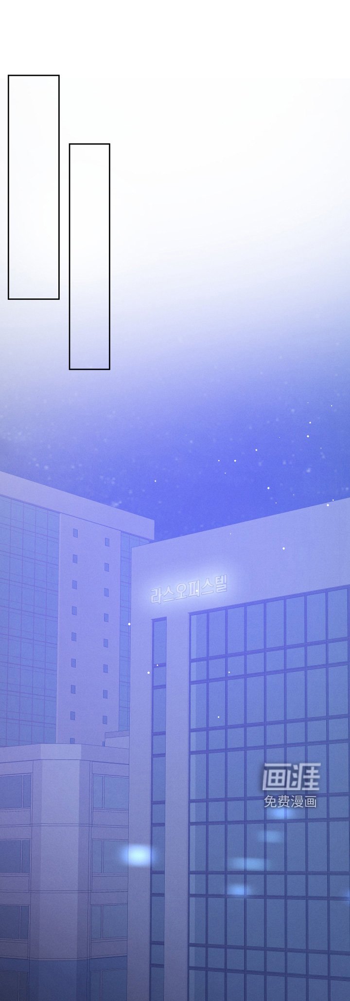 第45章：不要靠近