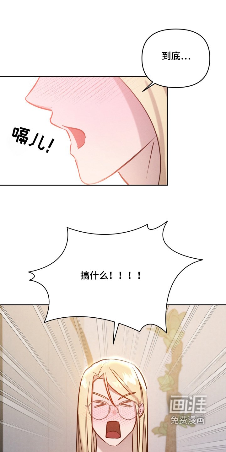 第45章：不要靠近