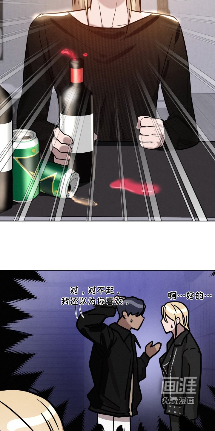 第45章：不要靠近
