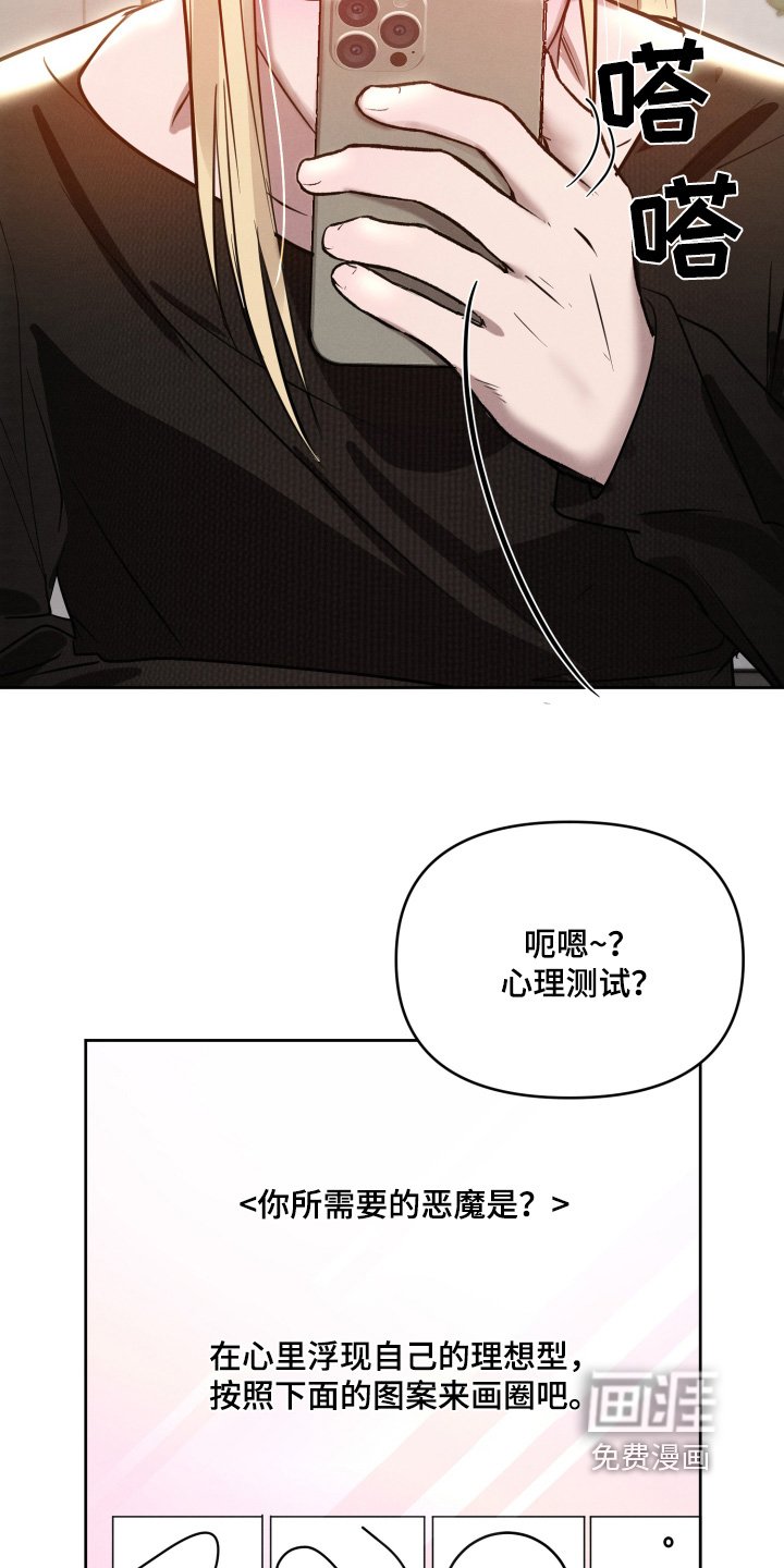 第45章：不要靠近