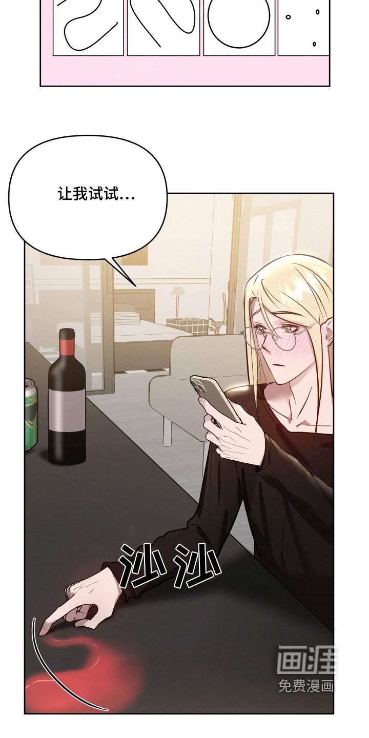 第45章：不要靠近