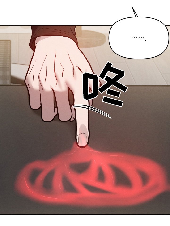 第45章：不要靠近