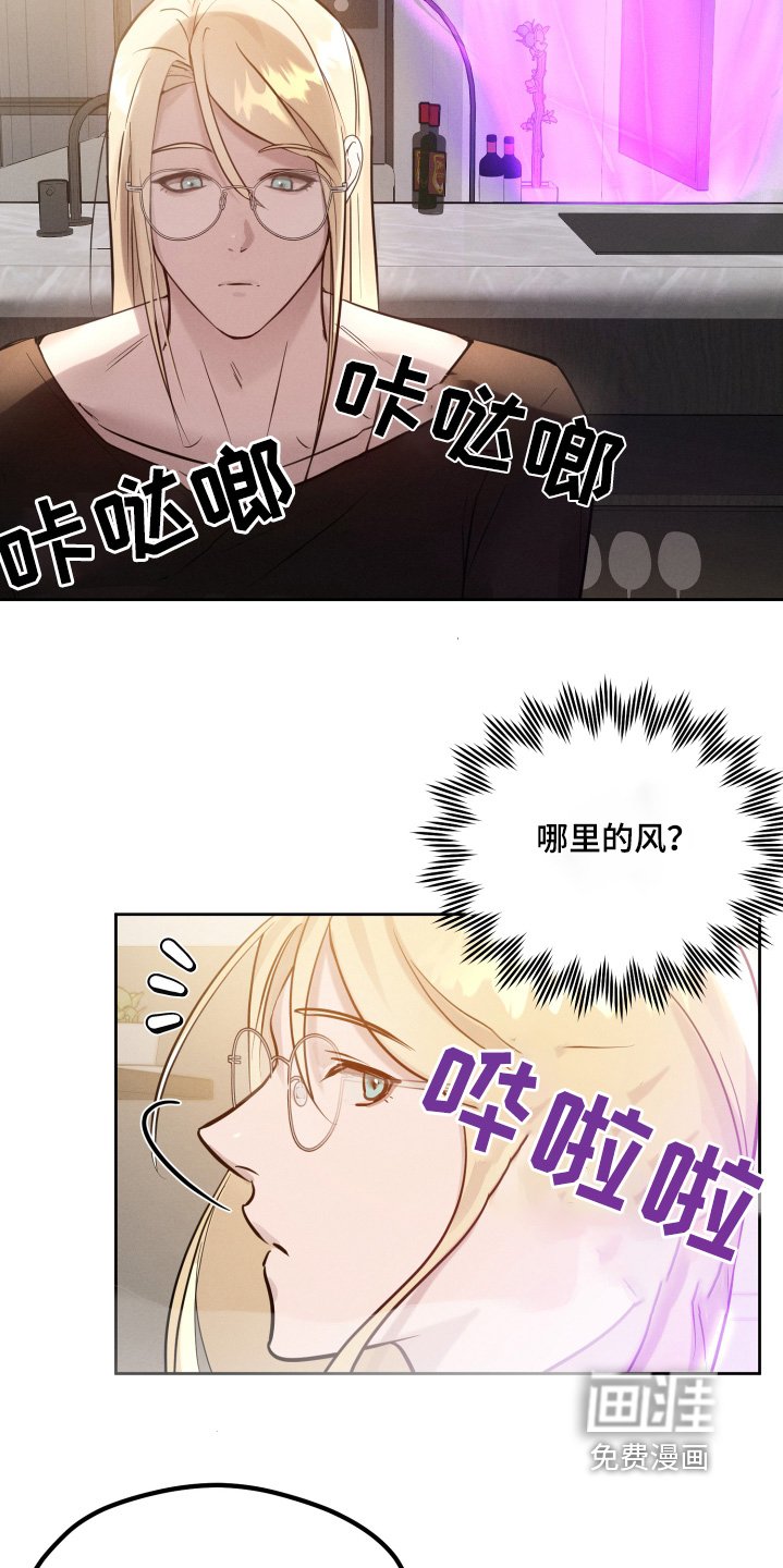 第45章：不要靠近