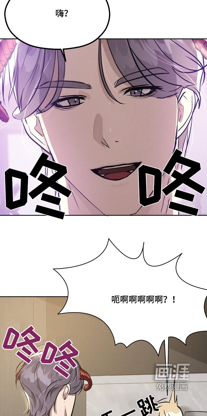 第45章：不要靠近