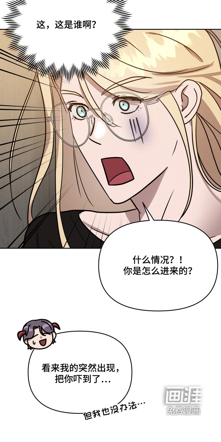 第45章：不要靠近