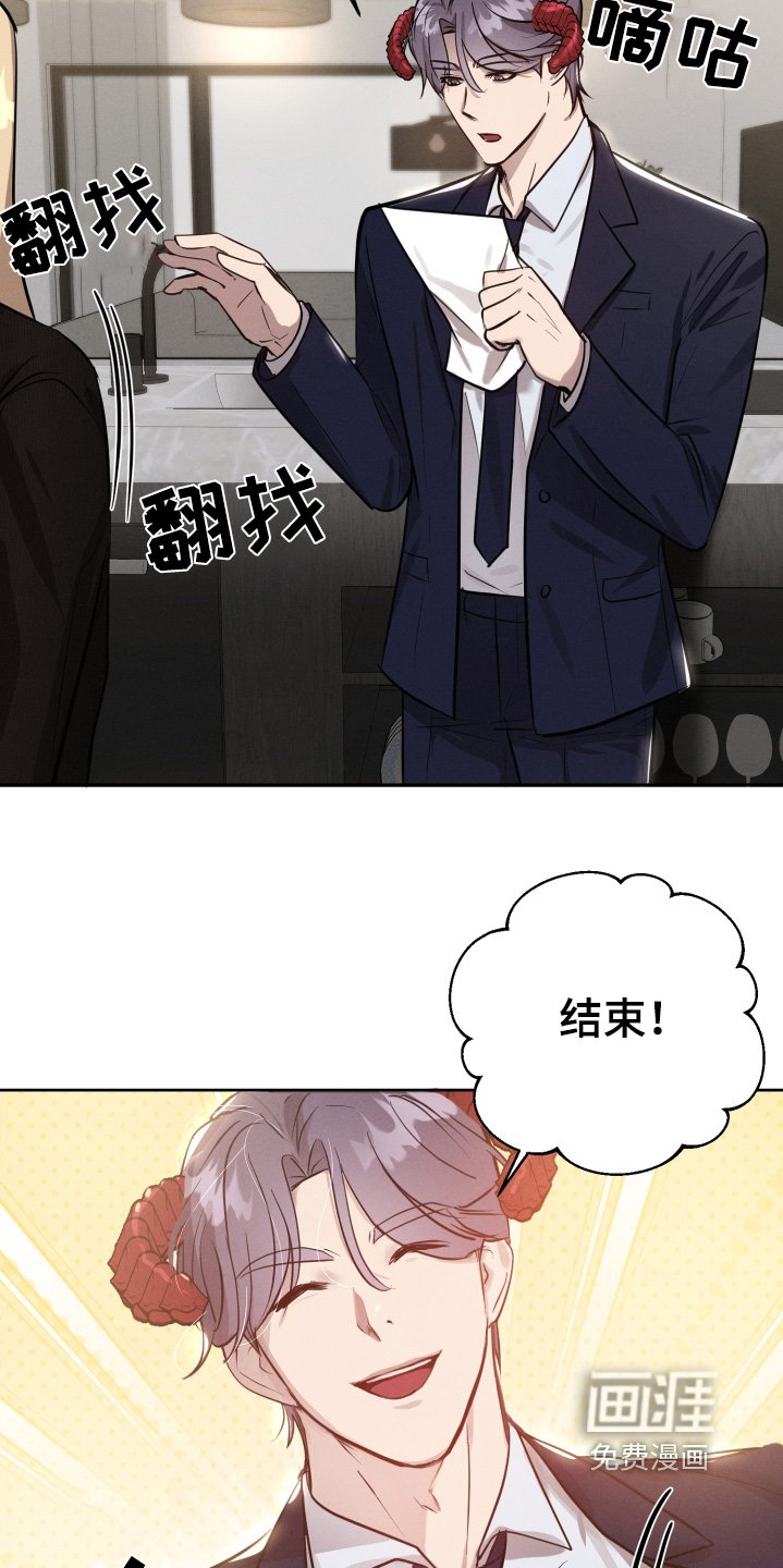 第45章：不要靠近