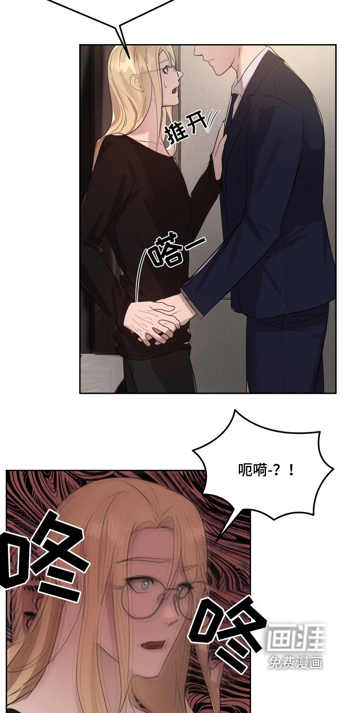 第46章：你喝多了