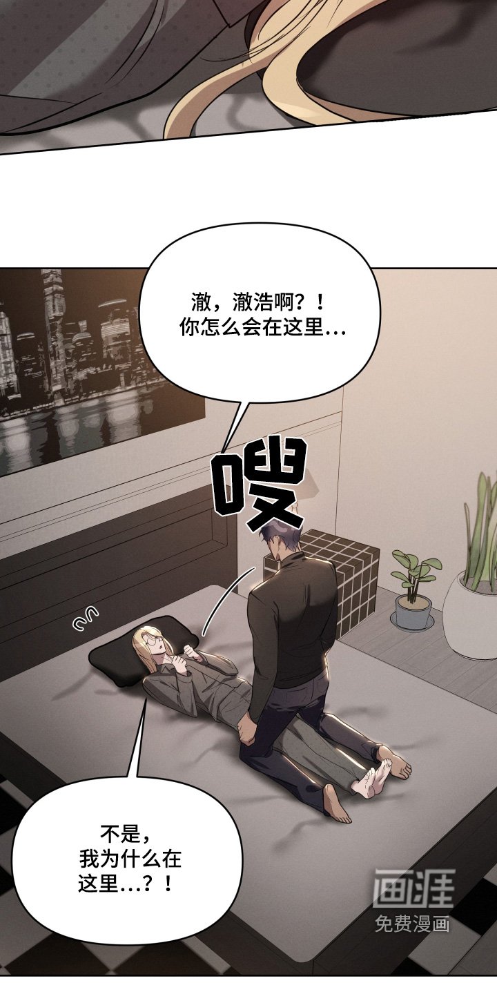 第46章：你喝多了