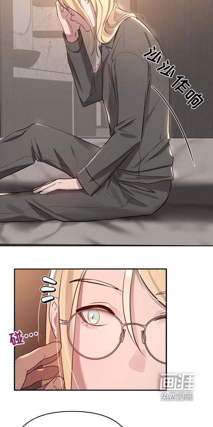 第46章：你喝多了