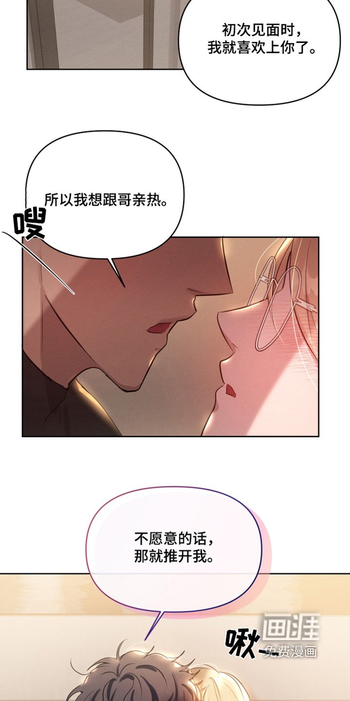 第46章：你喝多了