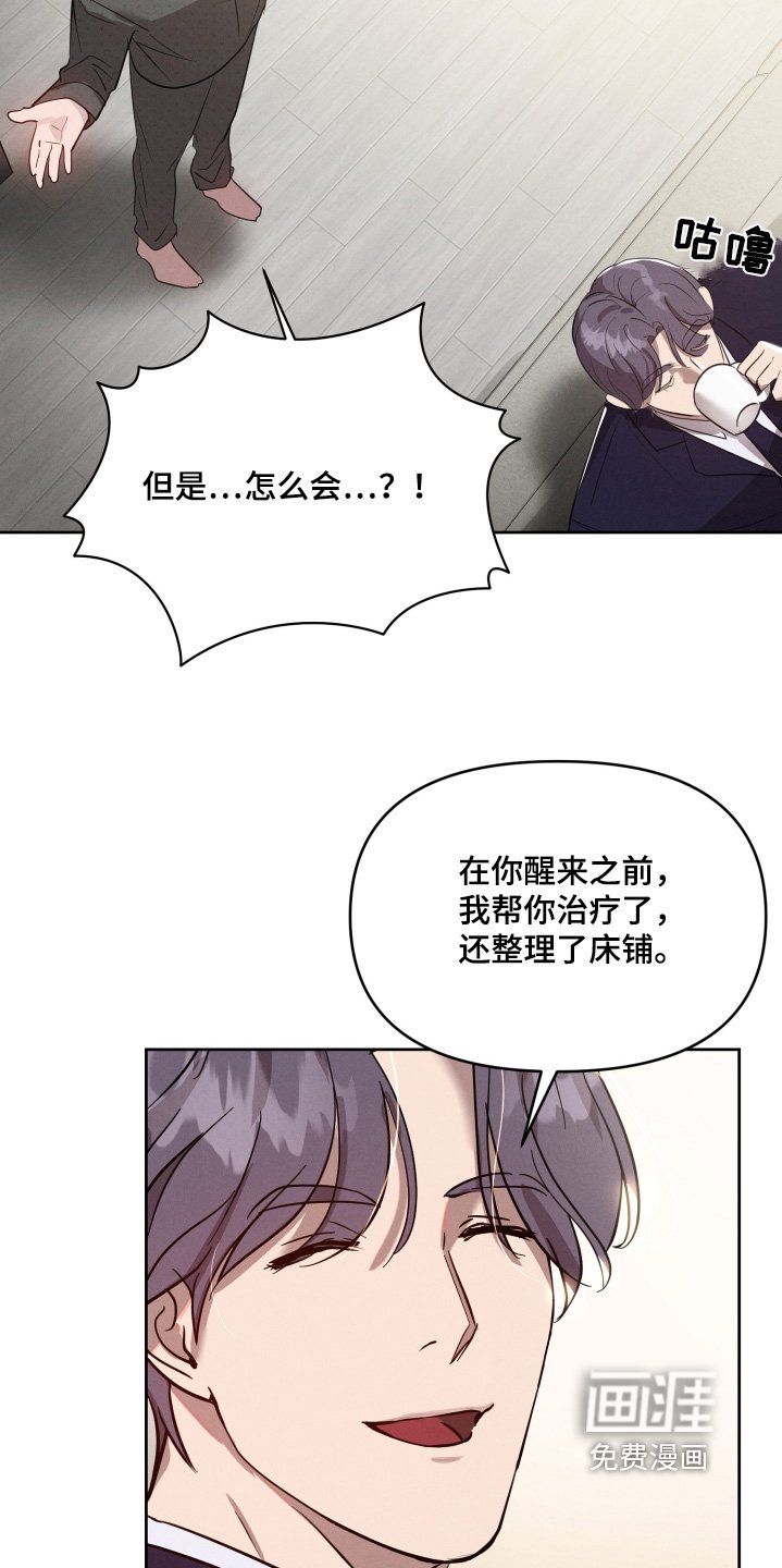 第47章：已经成立