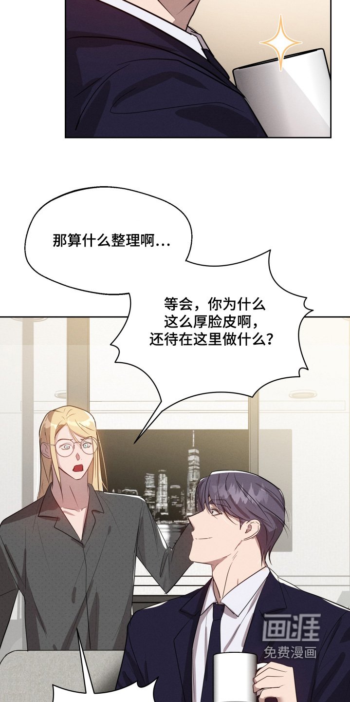 第47章：已经成立