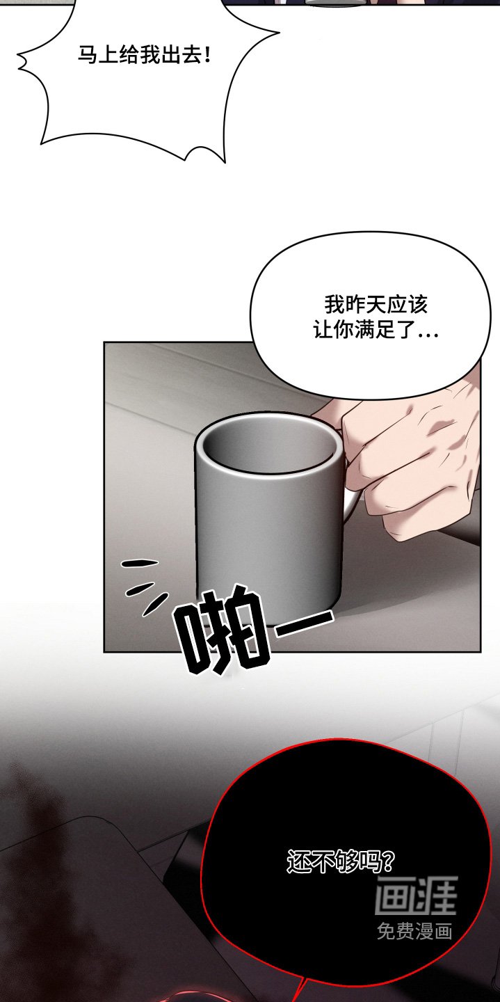 第47章：已经成立