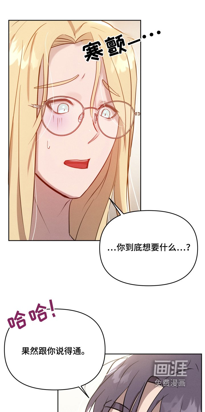 第47章：已经成立