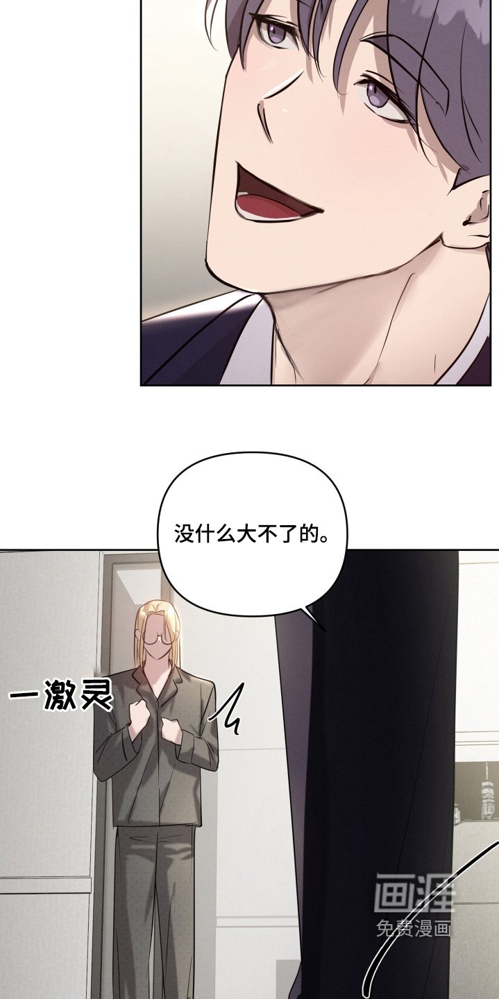 第47章：已经成立