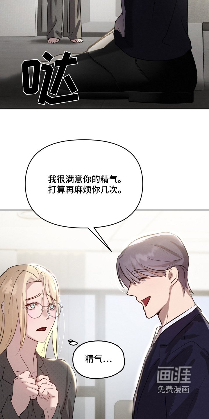 第47章：已经成立
