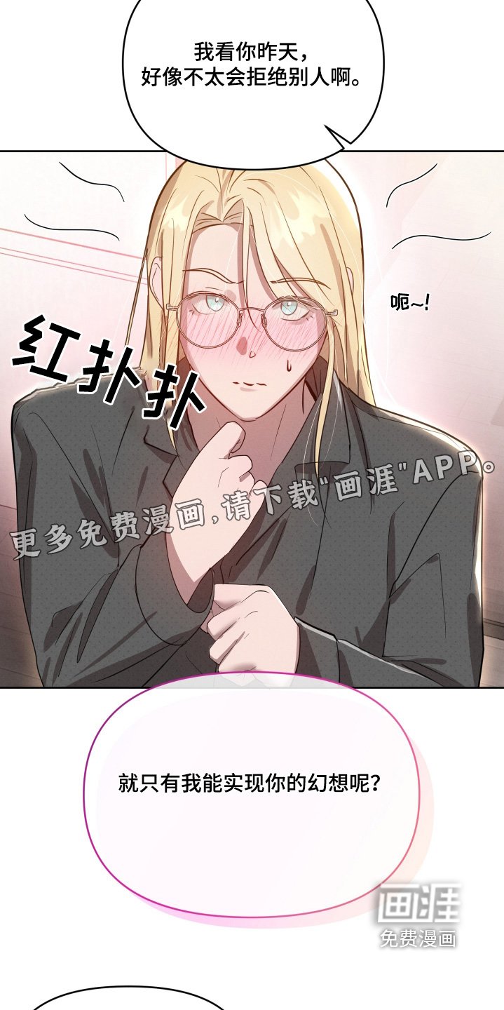 第47章：已经成立