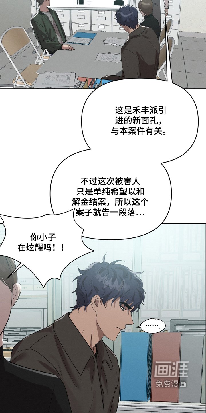 第48章：你在等我