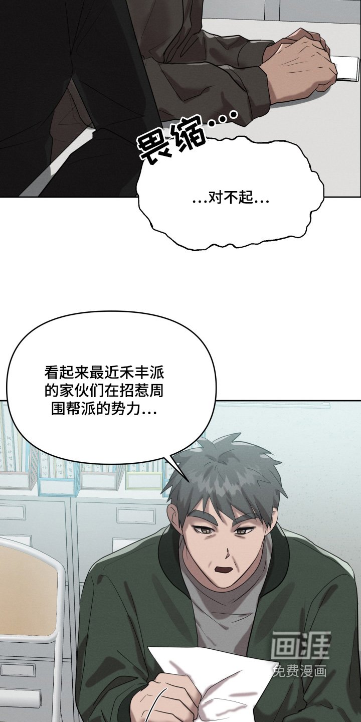 第48章：你在等我