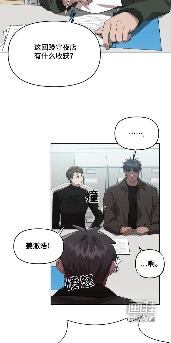 第48章：你在等我