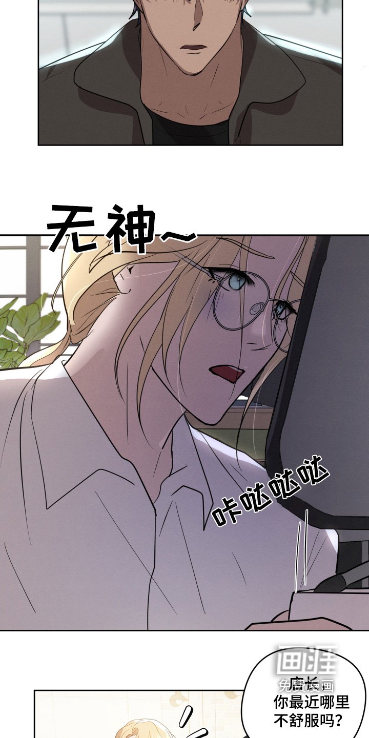 第48章：你在等我