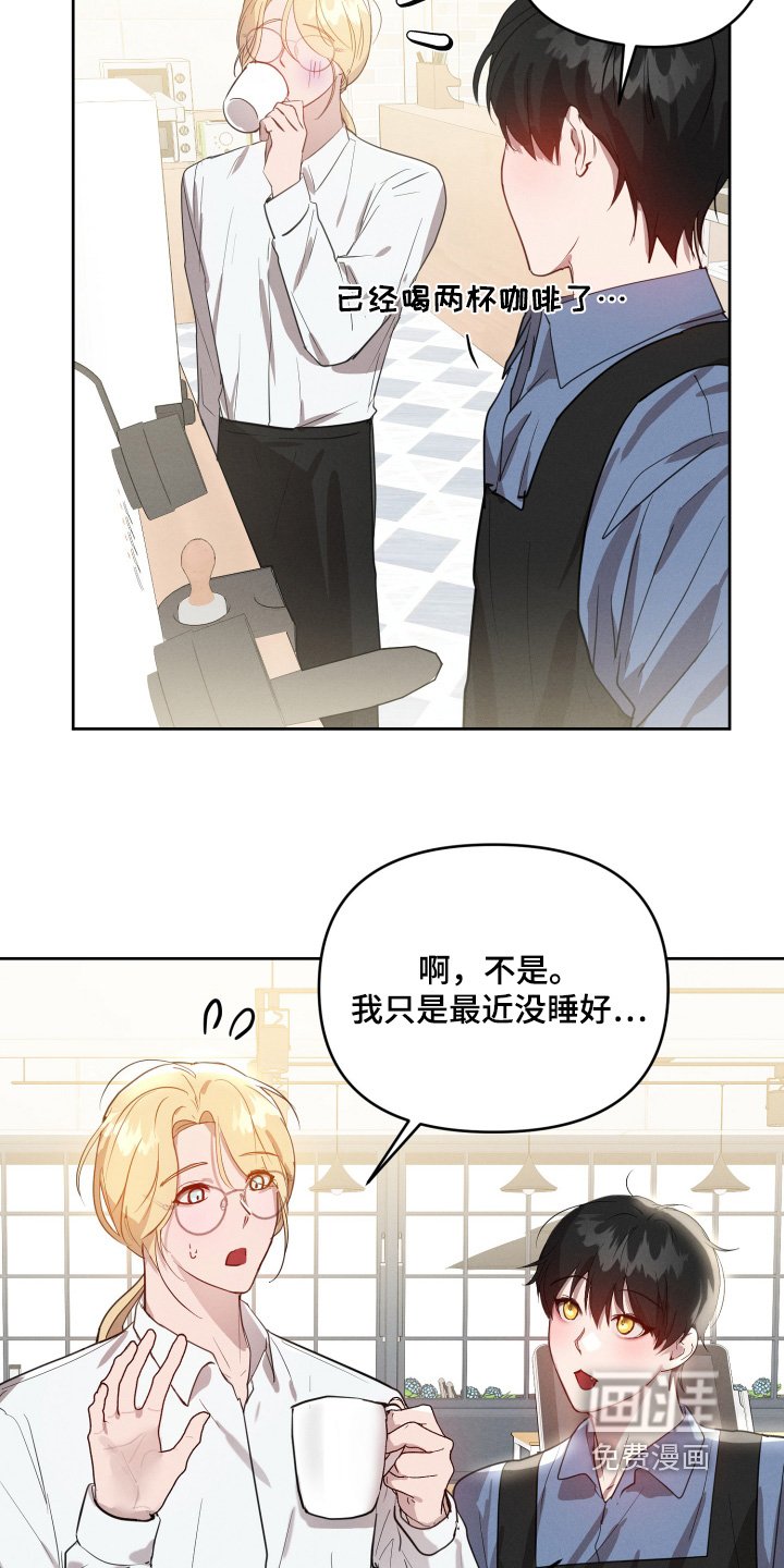 第48章：你在等我