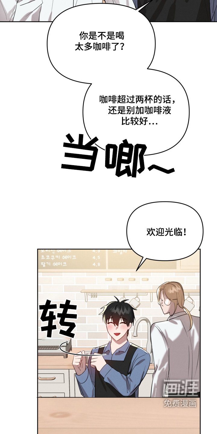 第48章：你在等我