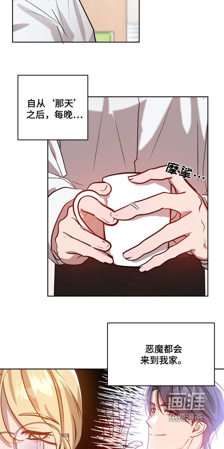第48章：你在等我