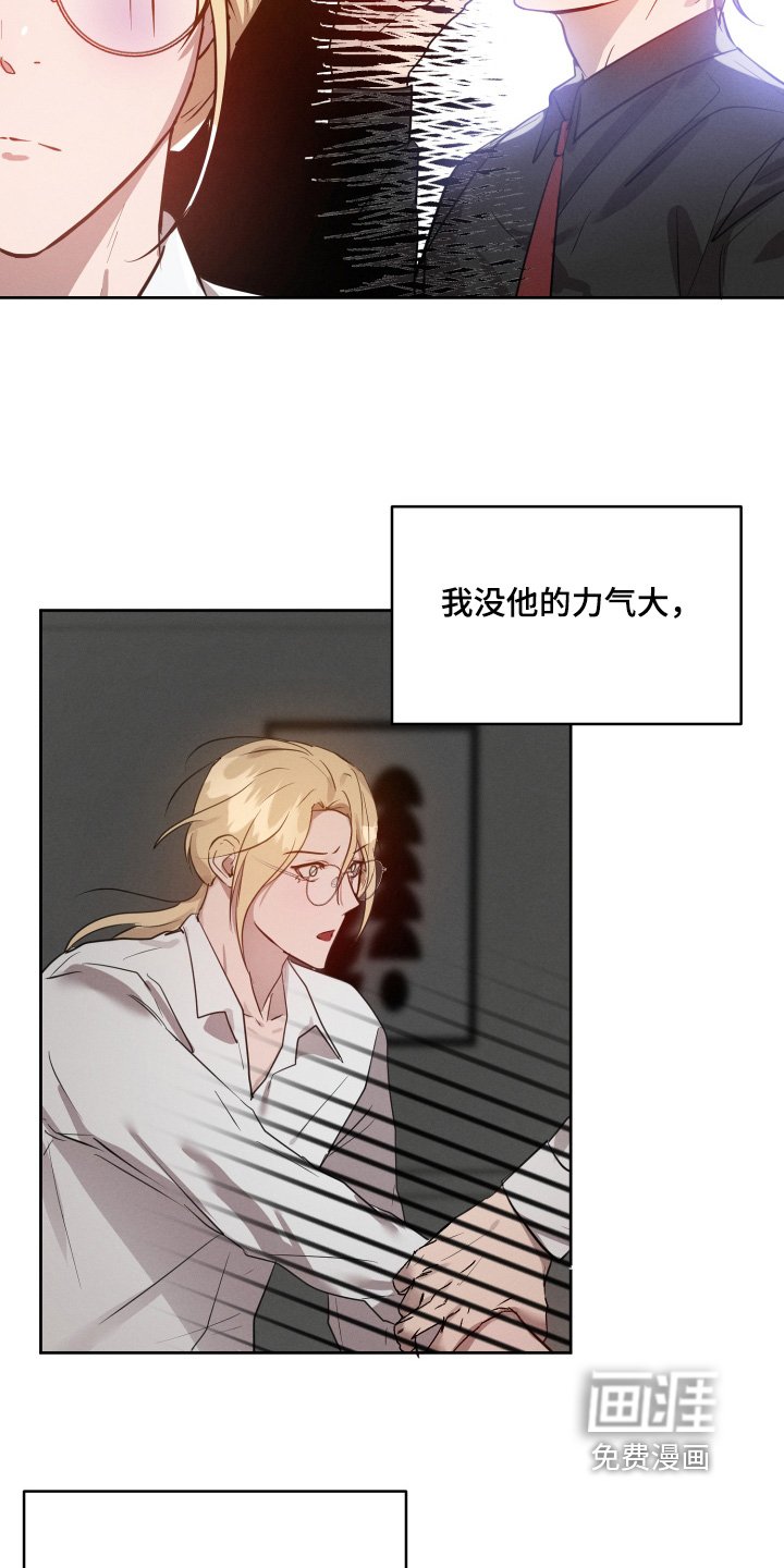 第48章：你在等我