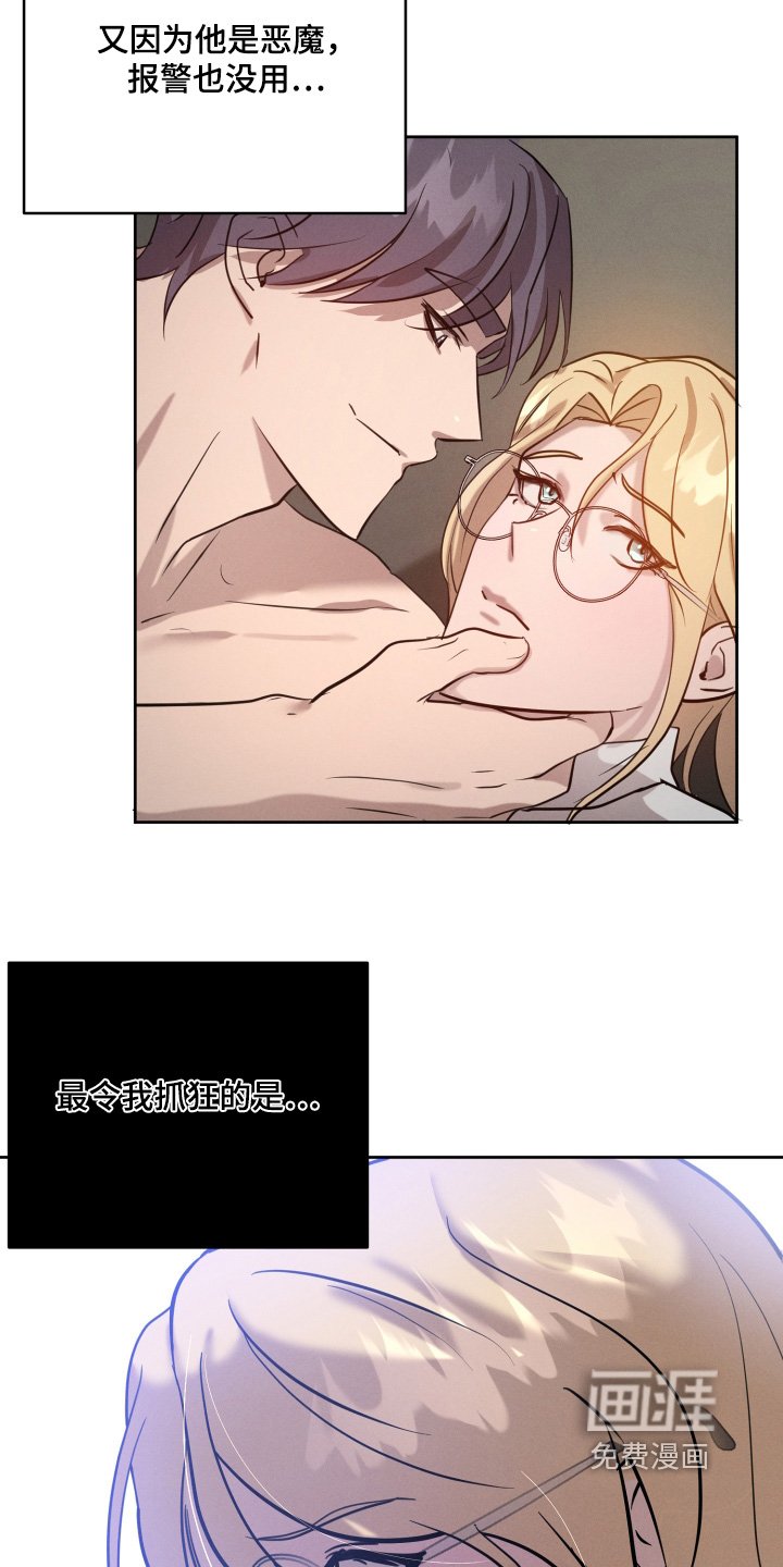 第48章：你在等我